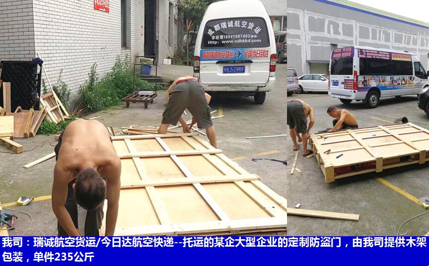 超大超重航空運輸