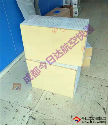 標書航空快遞