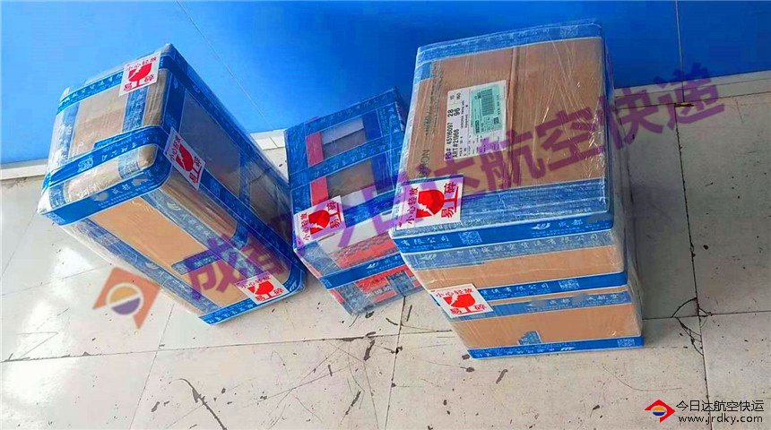 標書航空快遞
