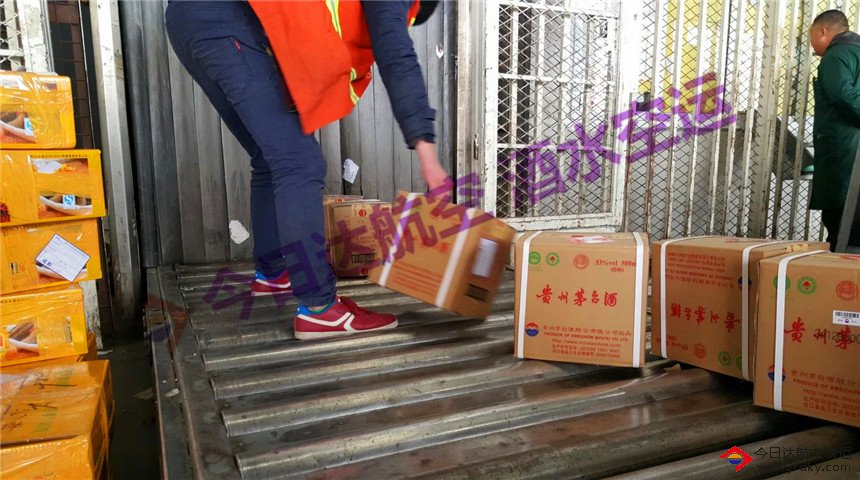酒水航空運(yùn)輸